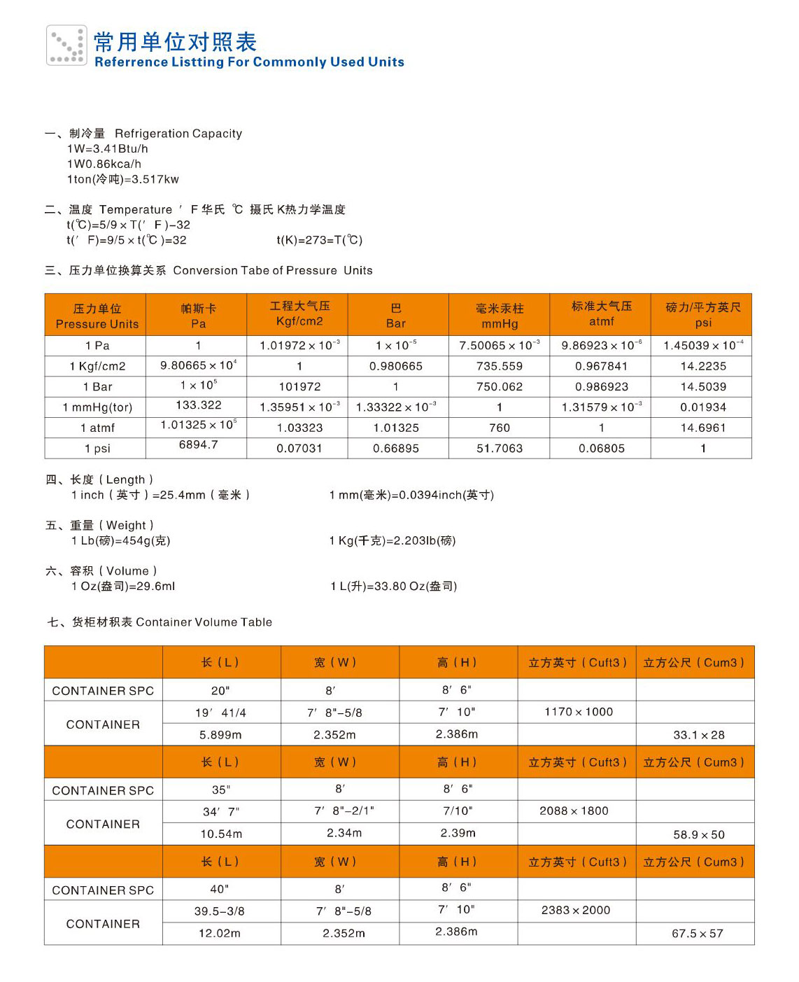 香港资料公开免费大全